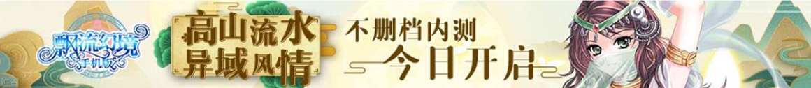 欧亚国际在线APP